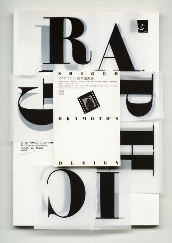 不可或缺的视觉秩序 文字排版设计的艺术与其在平面中的力量