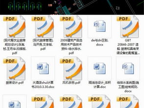 工厂饭堂与餐厅厨房设备CAD设计平面图解析（编号16353895）
