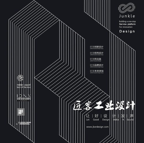 设计领域的多元风貌 从工业到平面的创意之旅