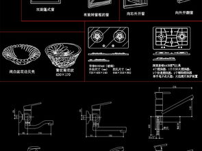 专业厨房与卫浴CAD图库设计平面图解析 编号18846076及其扩展图集应用指南